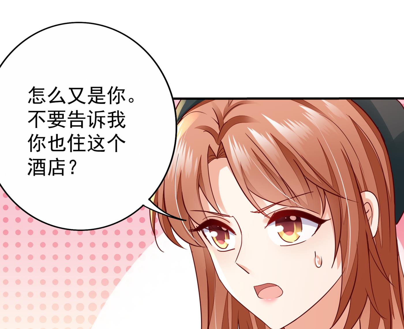 得寸进尺！3