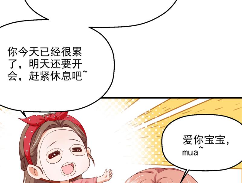 要尝试和他在一起吗65