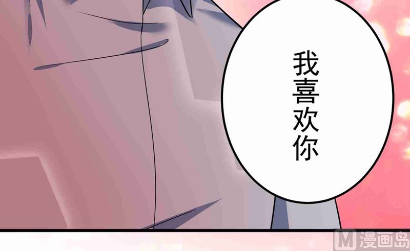 第592话 我喜欢你16