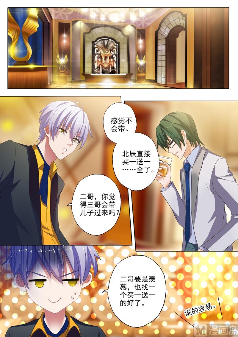 第315话 暴风雨前的宁静1
