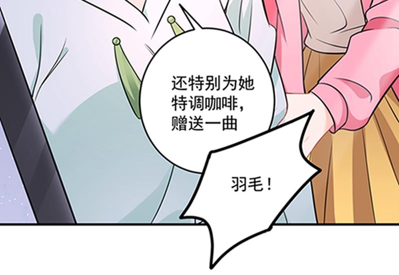 star特调咖啡28