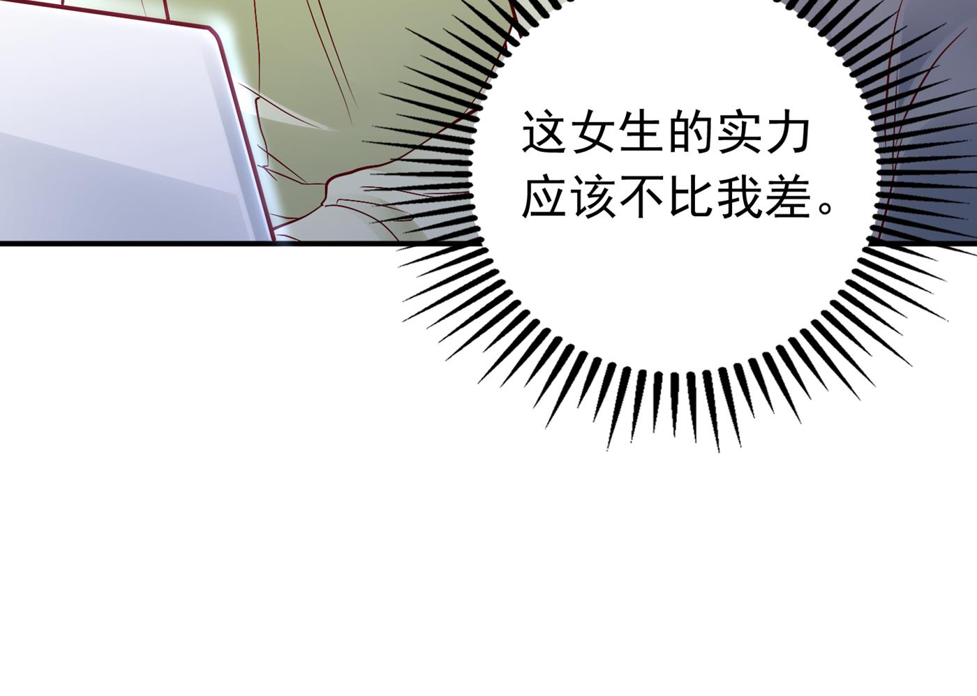你怎么在这…33