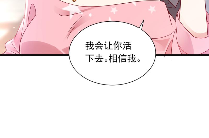 我愿意做你的女朋友65
