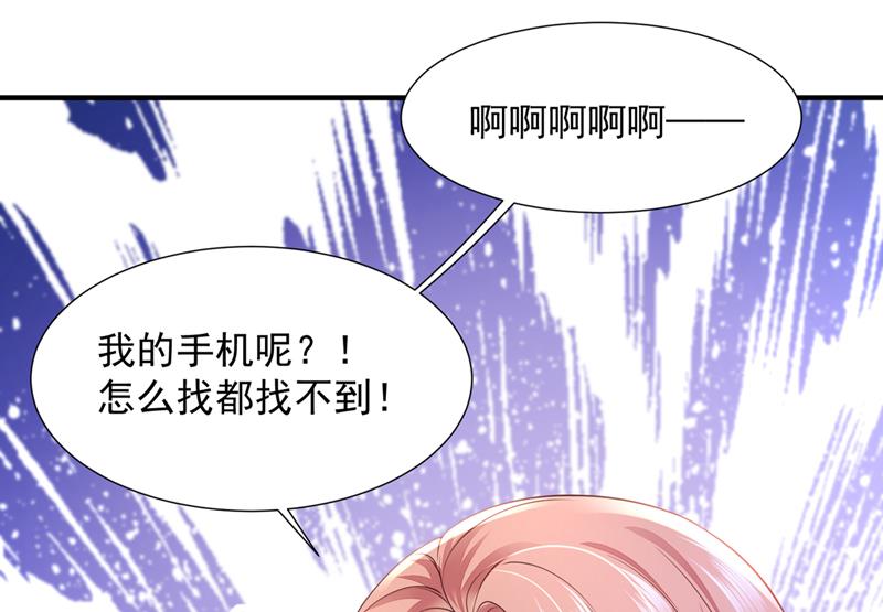 你不要再来打扰她69