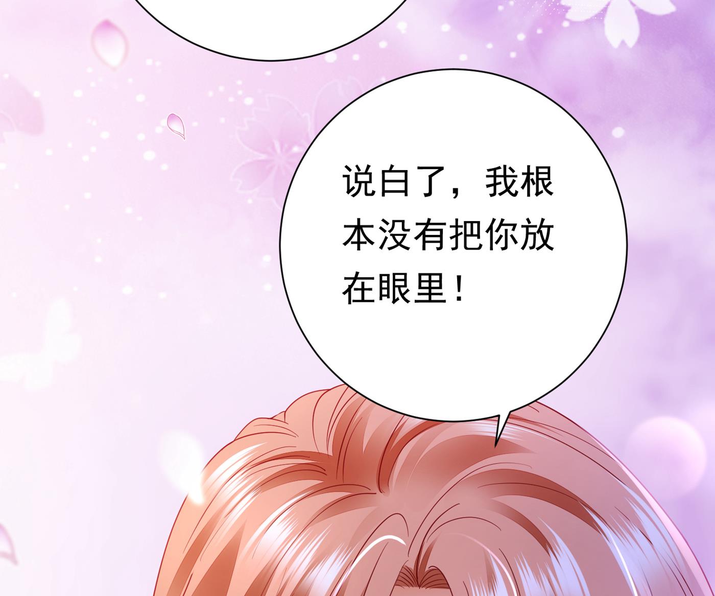 褚洛凡表白40