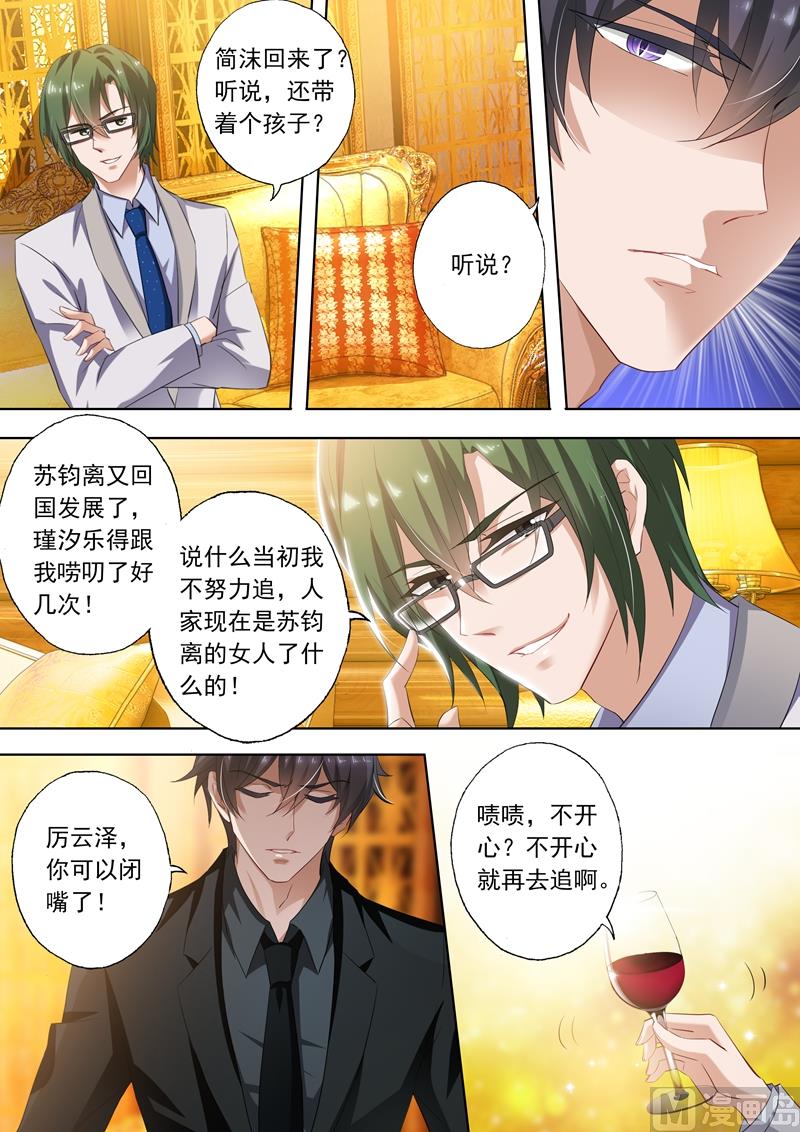 第285话 morning call1