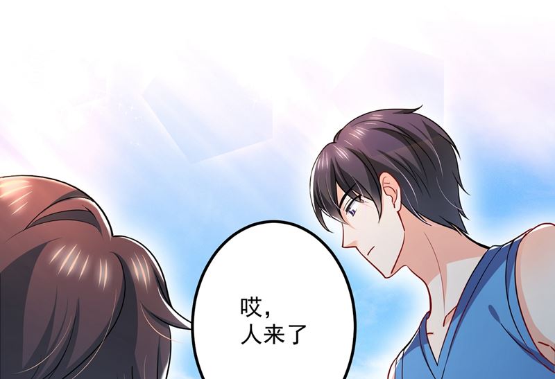 第587话 心机董雪娇14