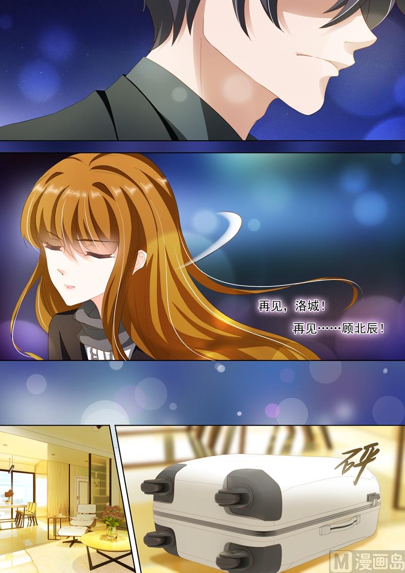 第271话 夜空的烟花，绽放了谁的心？7
