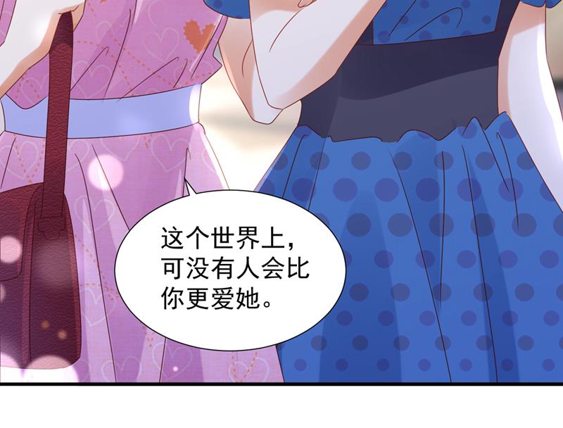 她给别人写情书？！62