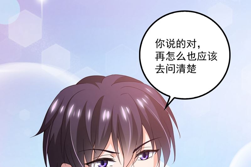第573话 大型傍富婆现场？12