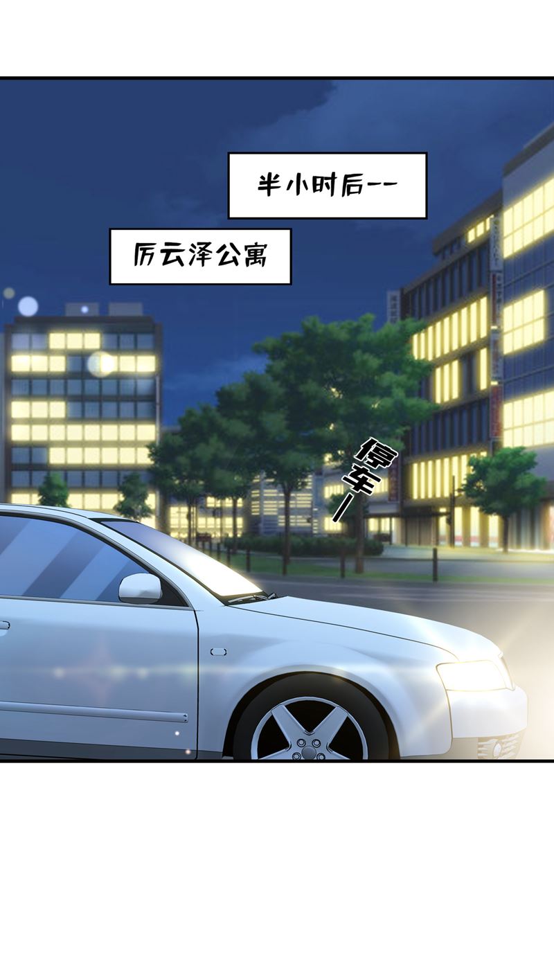 他又要干嘛？！30