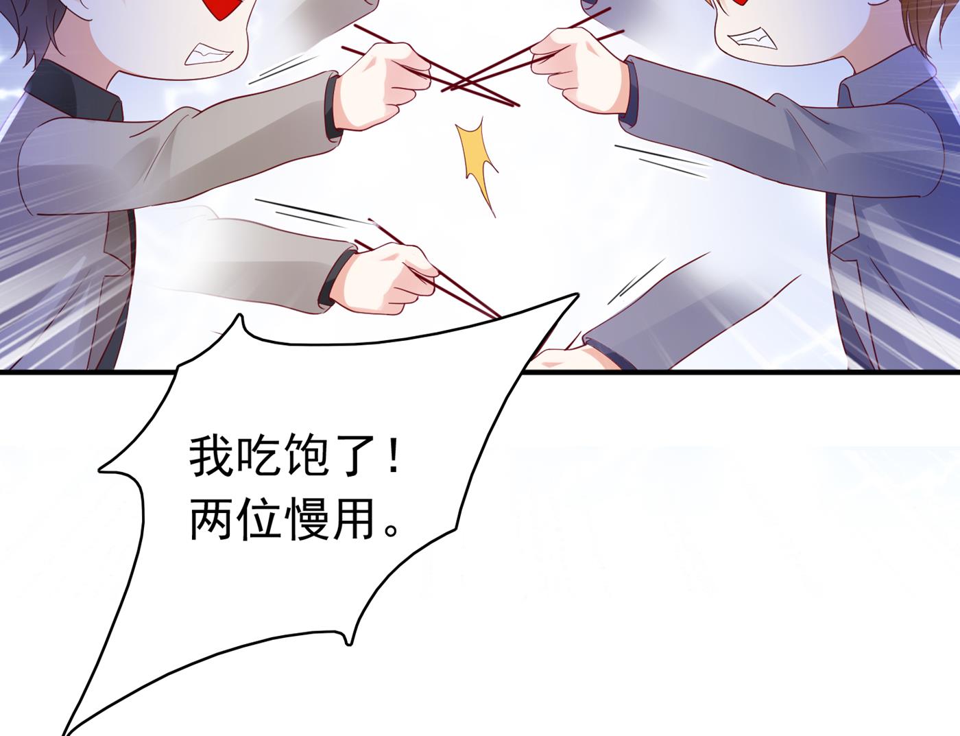 这是什么修罗场！45
