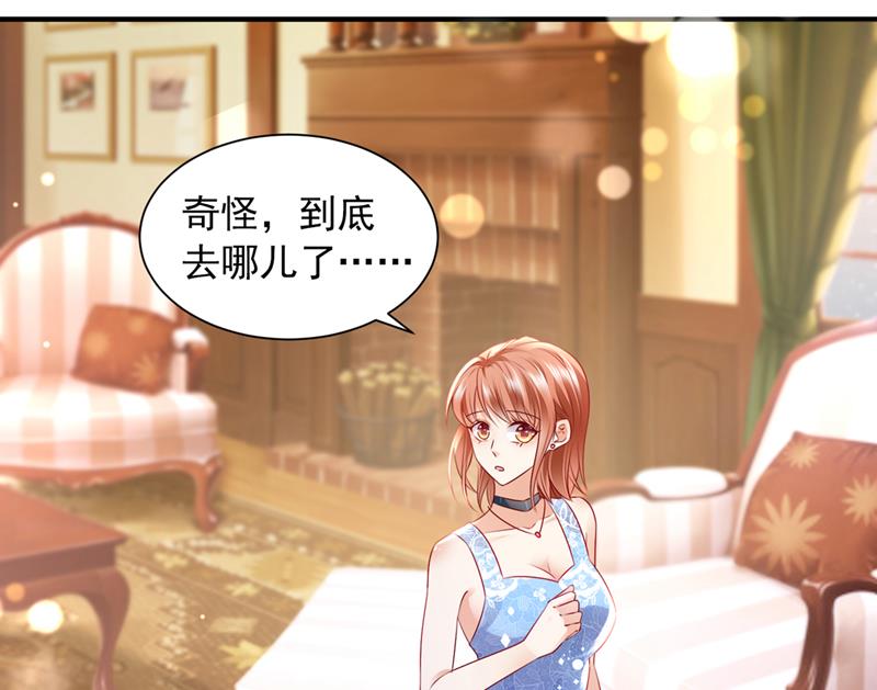 笙笙，嫁给我吧10