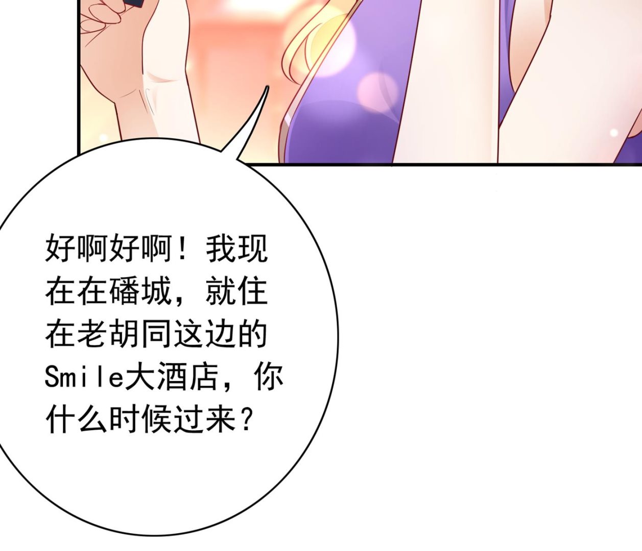 以后不会再见面了吧55