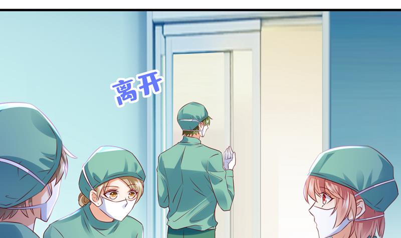 厉云泽，你够了！19