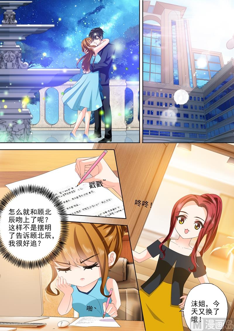 第305话 远达案件的疑点2