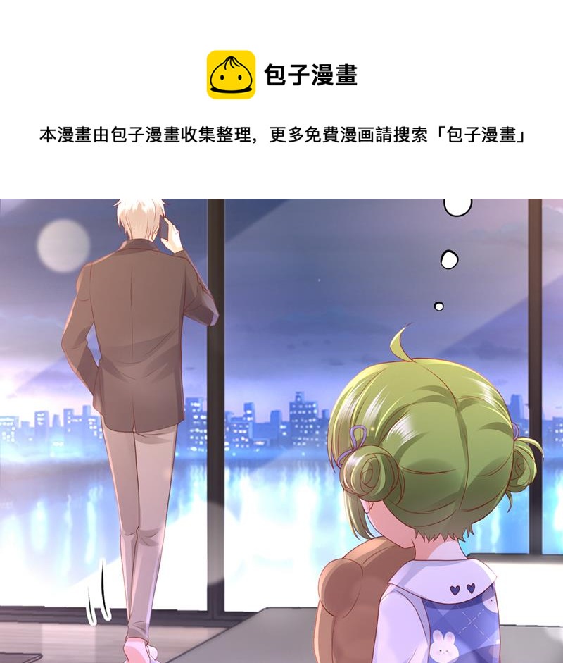你不要再来打扰她32