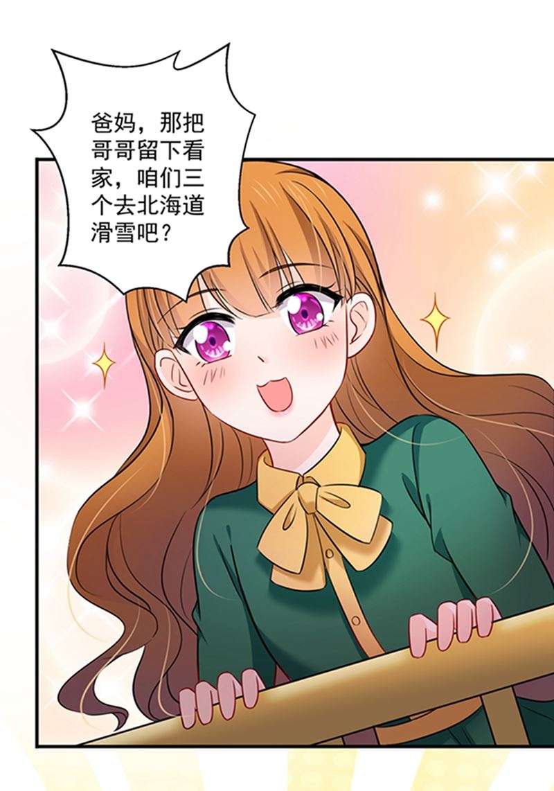 留守儿童顾杰64