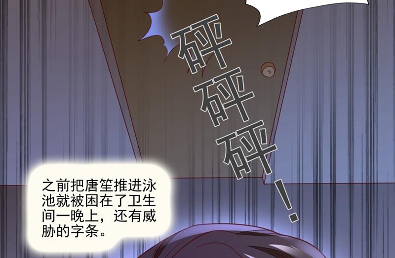 唐家内部风云49