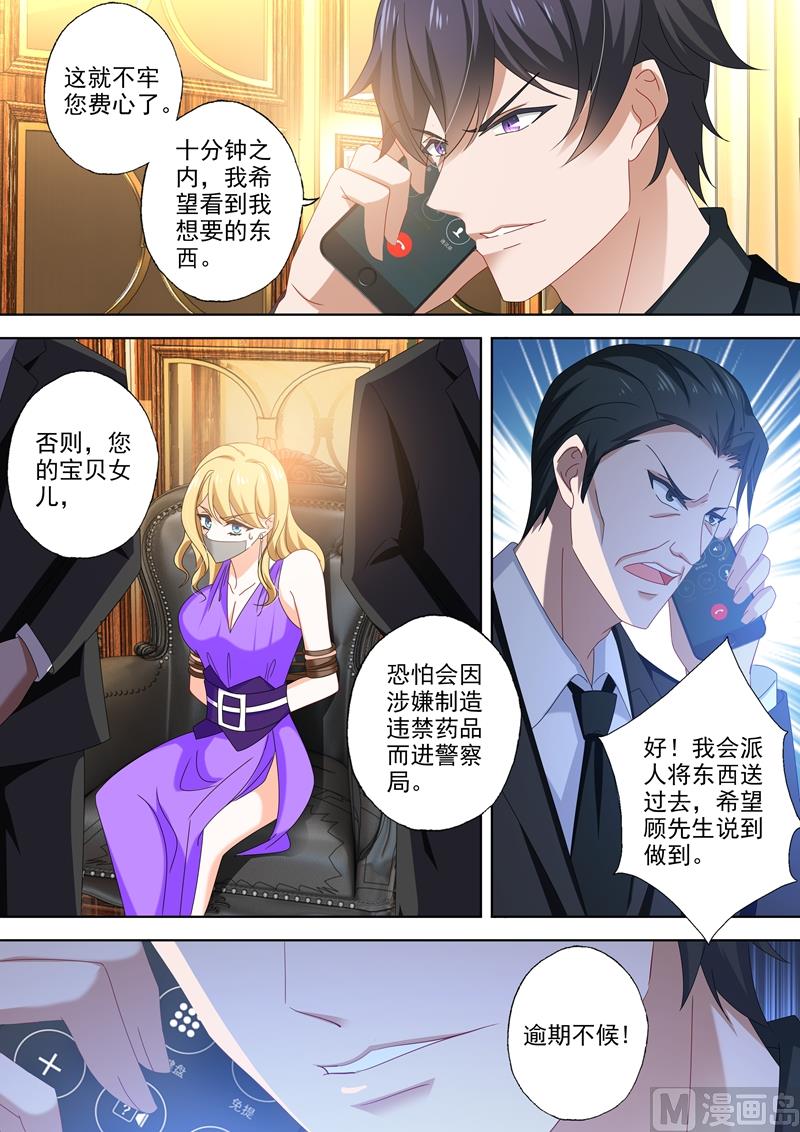 第467话 午时2