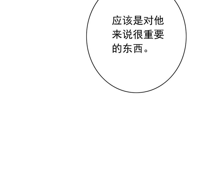 我一定会查清真相！60
