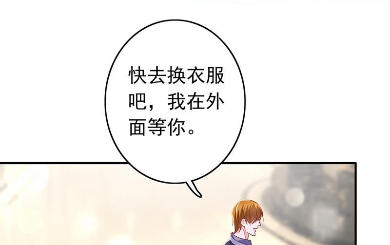 上班可以，我陪你！64