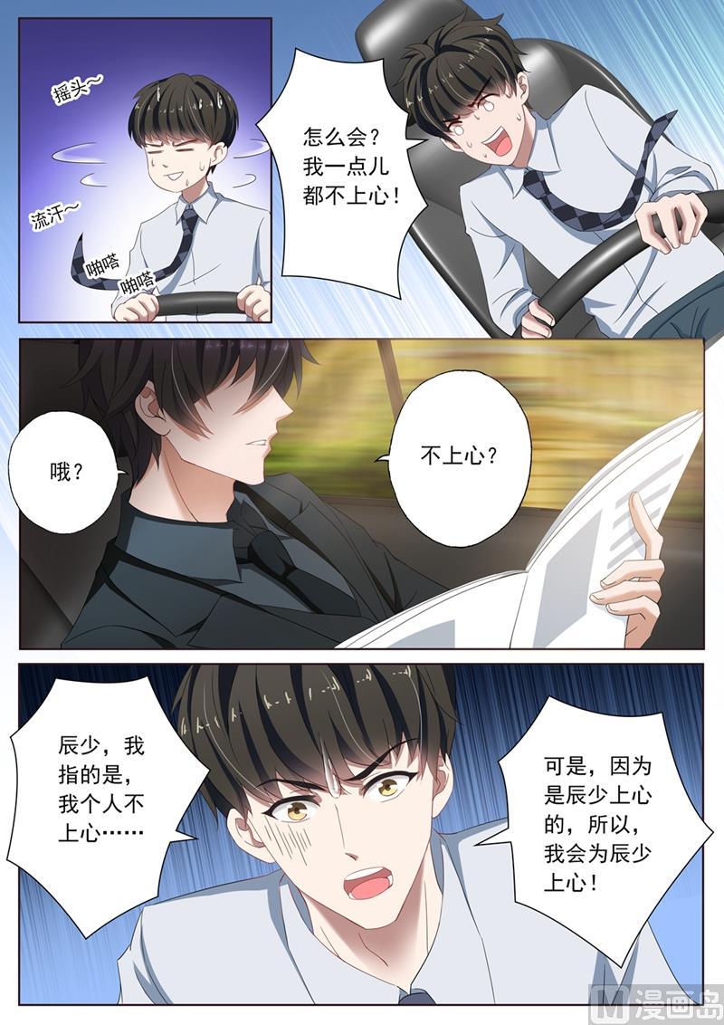 第095话 功臣6