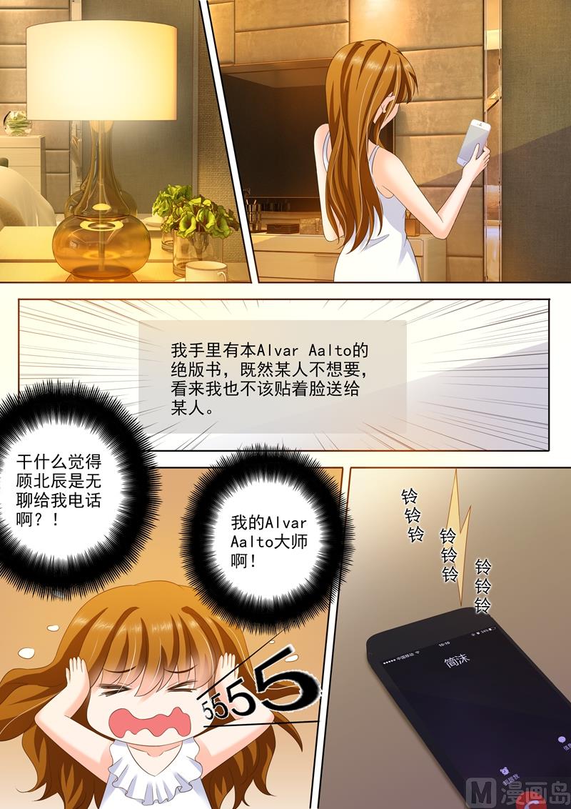 第290话 各种想办法6