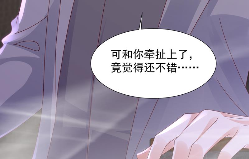 我不会袖手旁观！74