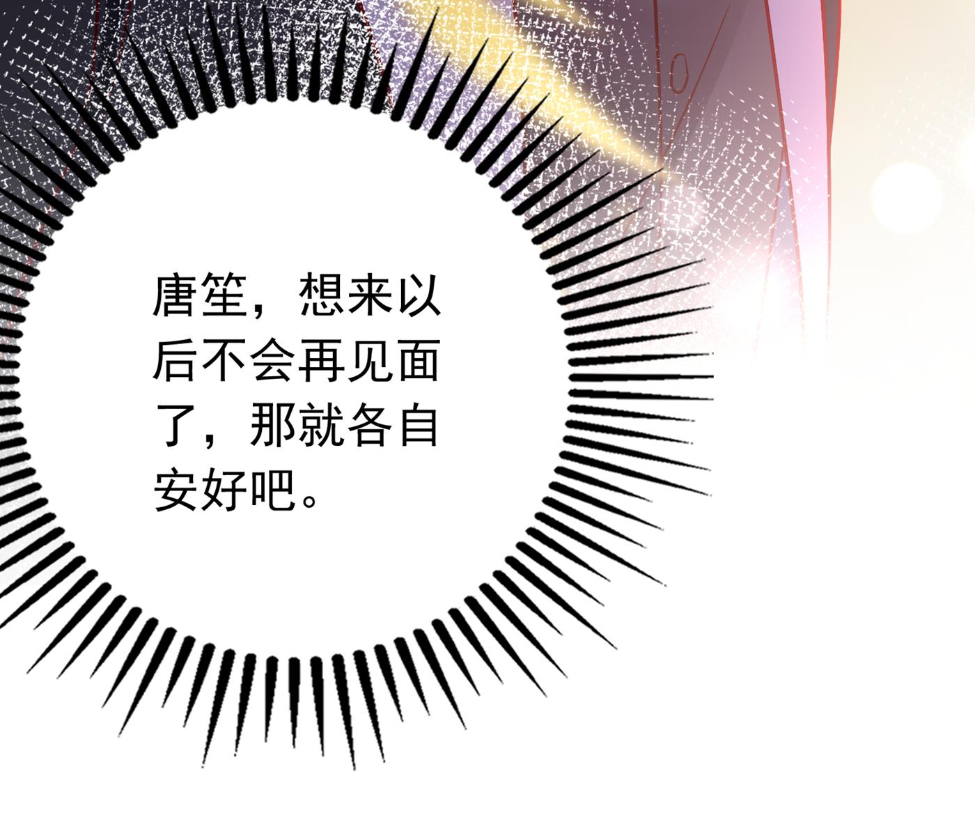 以后不会再见面了吧36