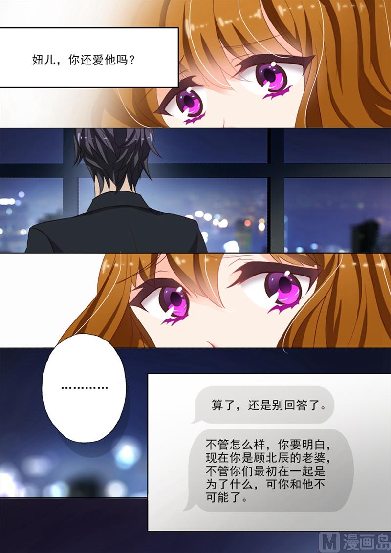 第026话 接楚梓霄律所的设计？1
