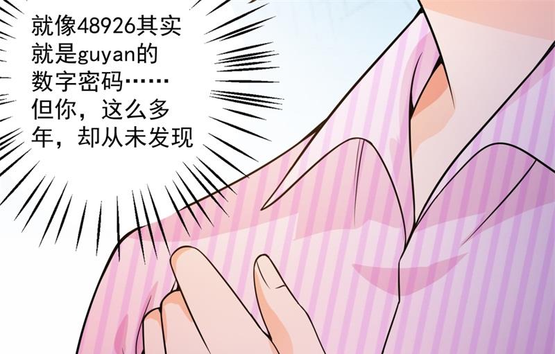 这是我的盖章16