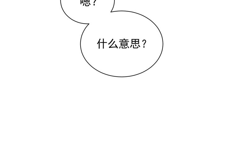 不许拒绝我！91