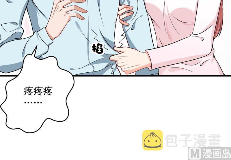 第582话 同居同睡？8