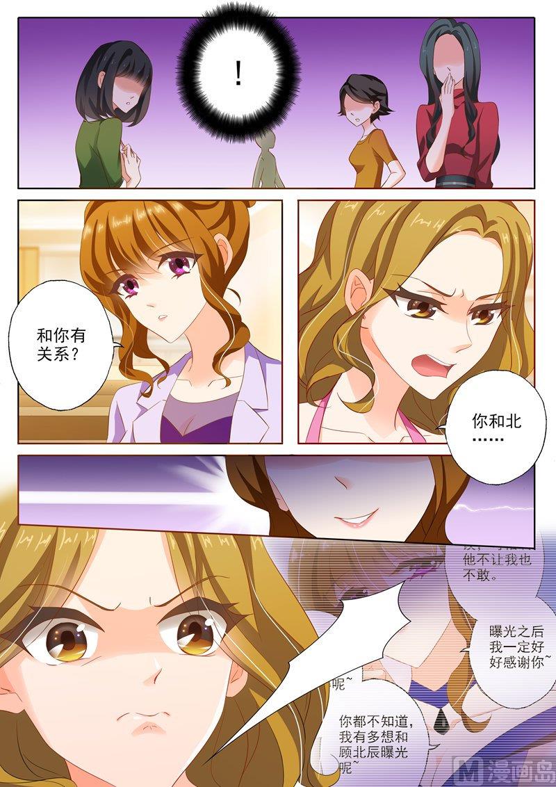 第229话 虐得没有成就感！6