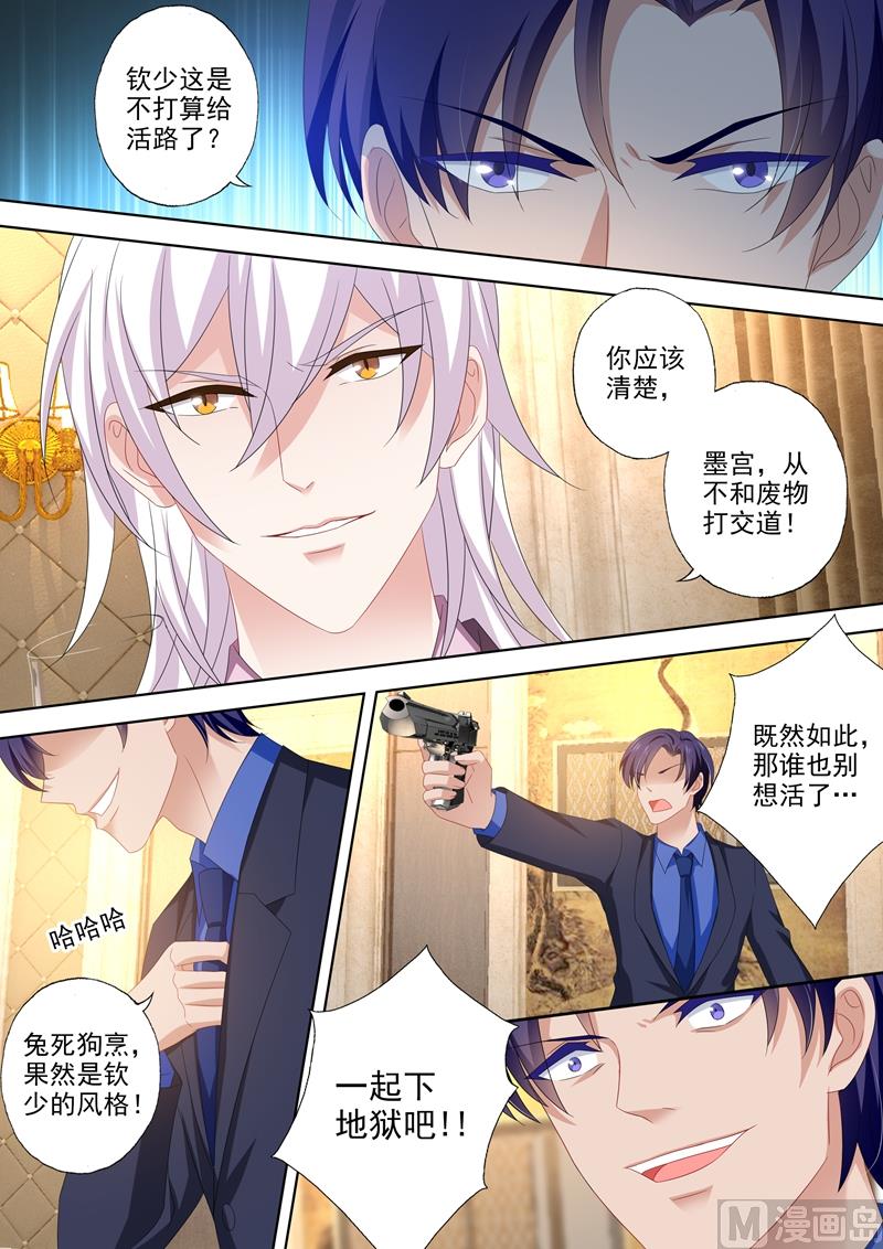 第451话 又见石少钦7
