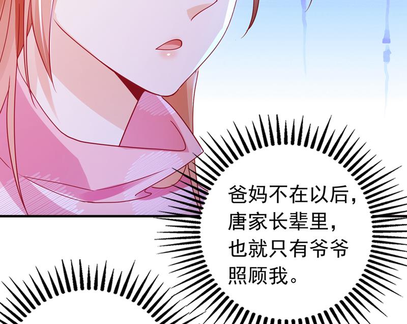 为何感觉如此熟悉？31