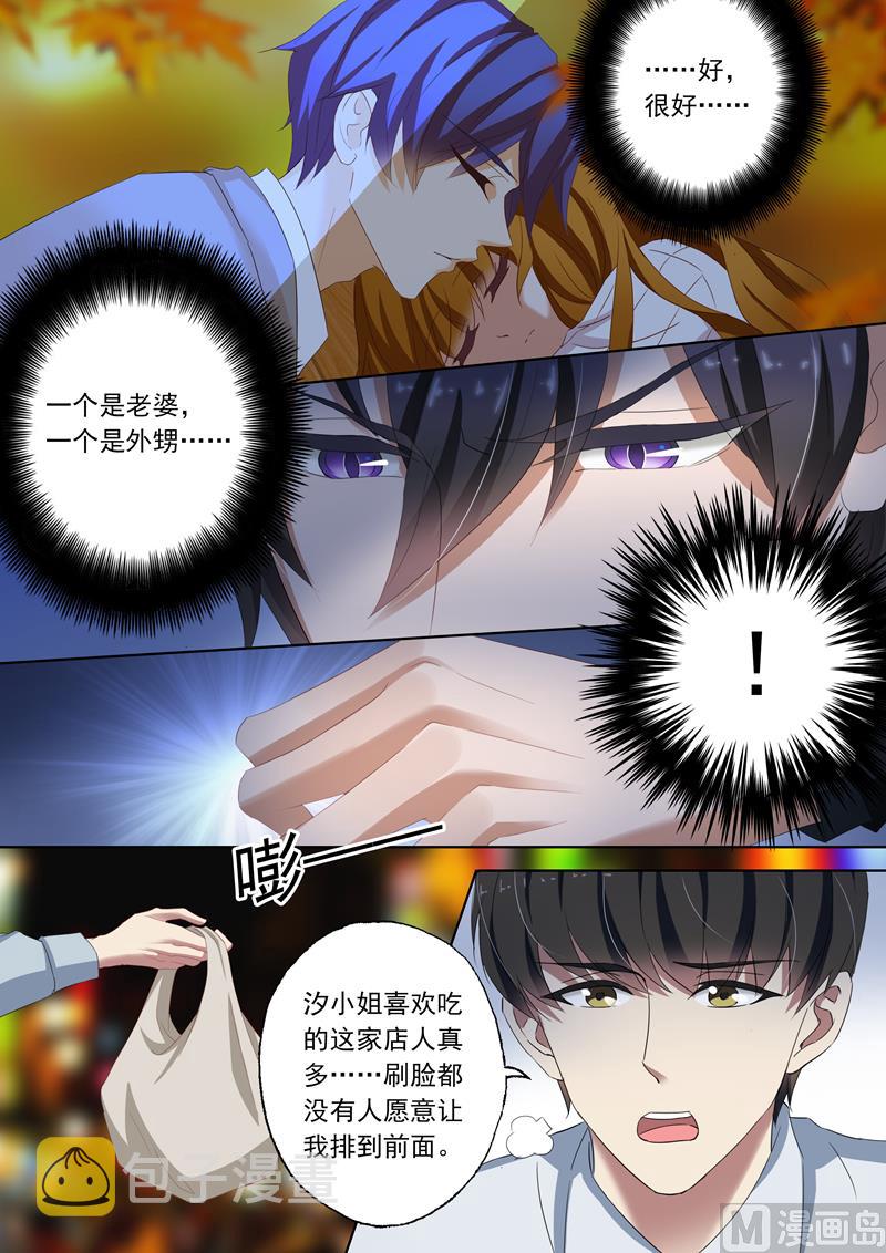 第138话 刺痛的内心5