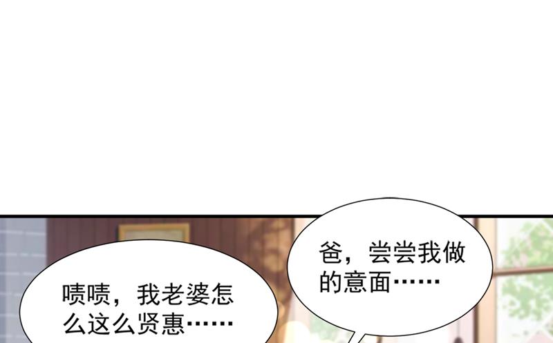 你这是见鬼了？3