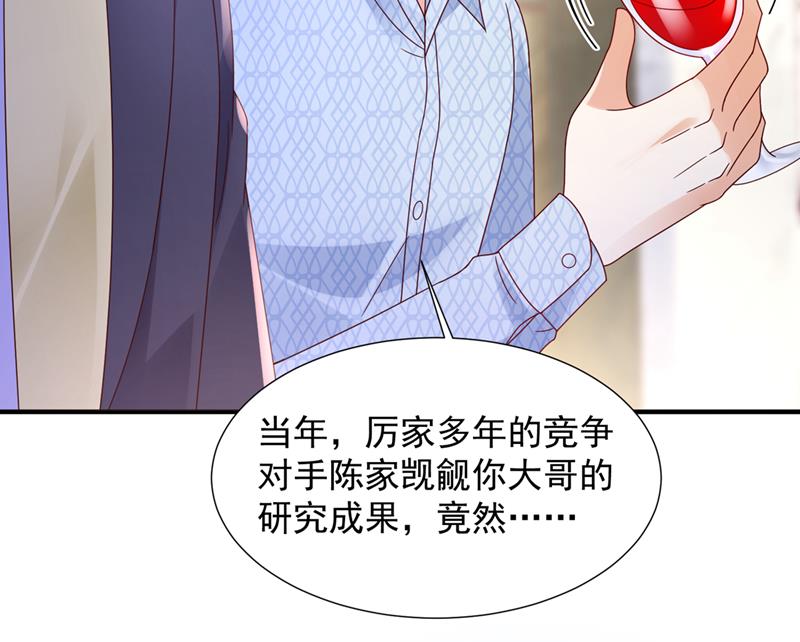 他们有孩子了？！20
