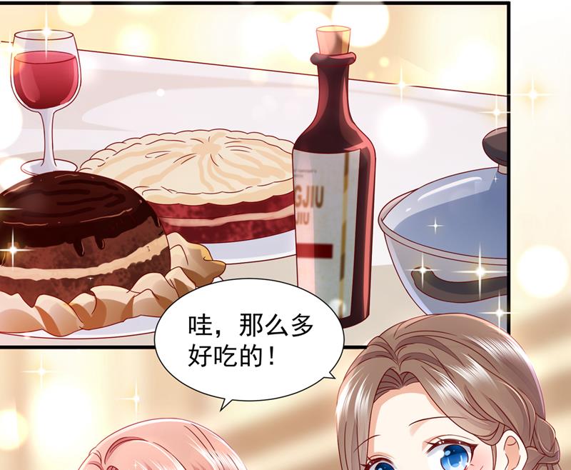她给别人写情书？！81