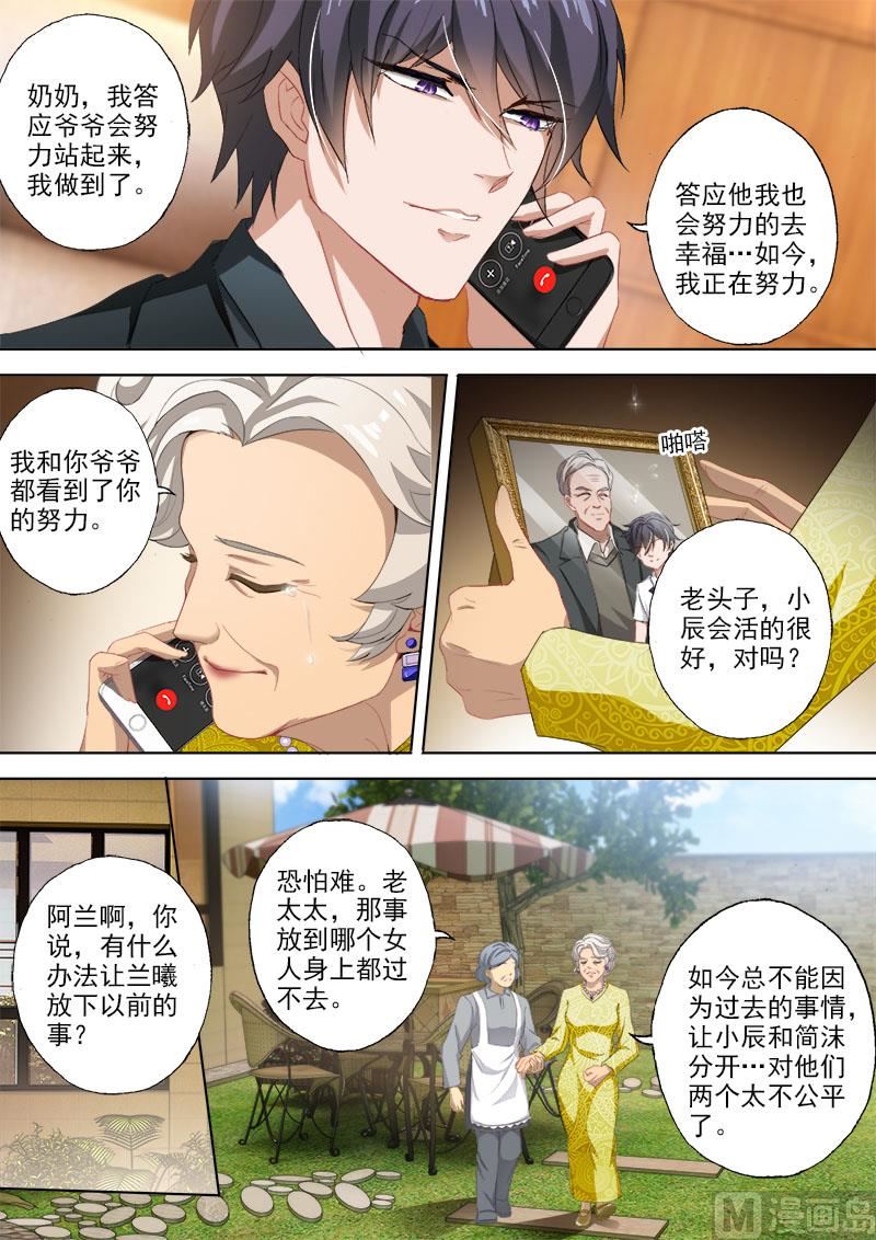 第333话 摆脱阴影6