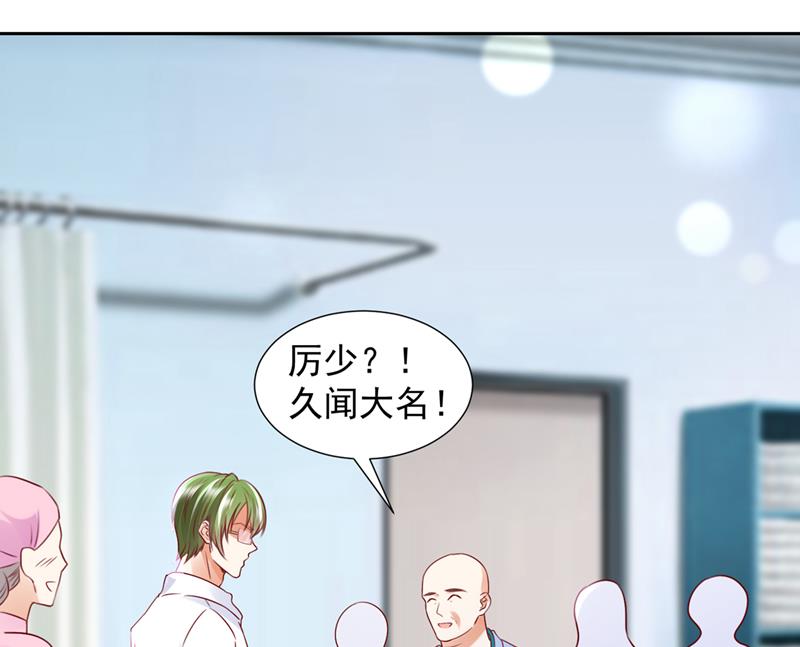 一一生病了？3