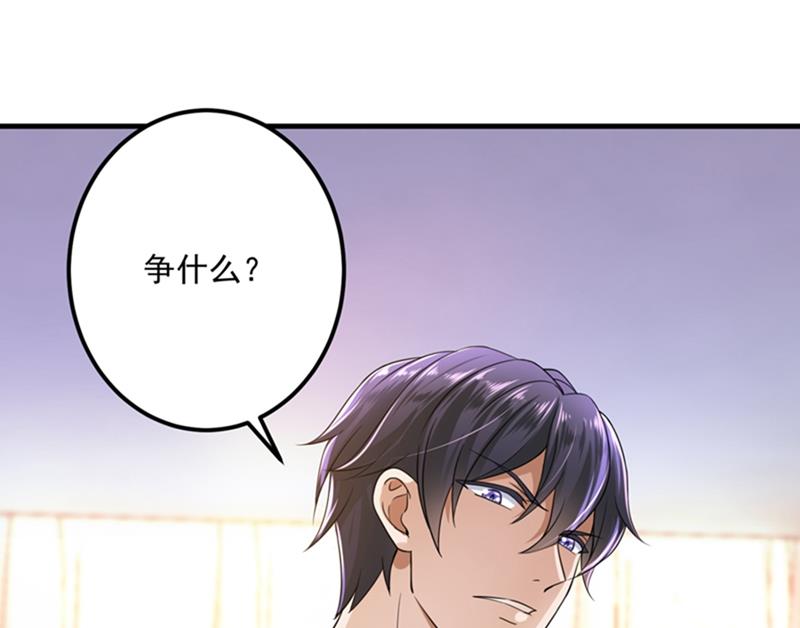 番外 Star想见妹妹？17