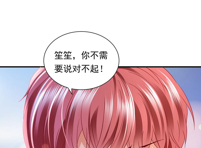 爷爷出车祸了？！18