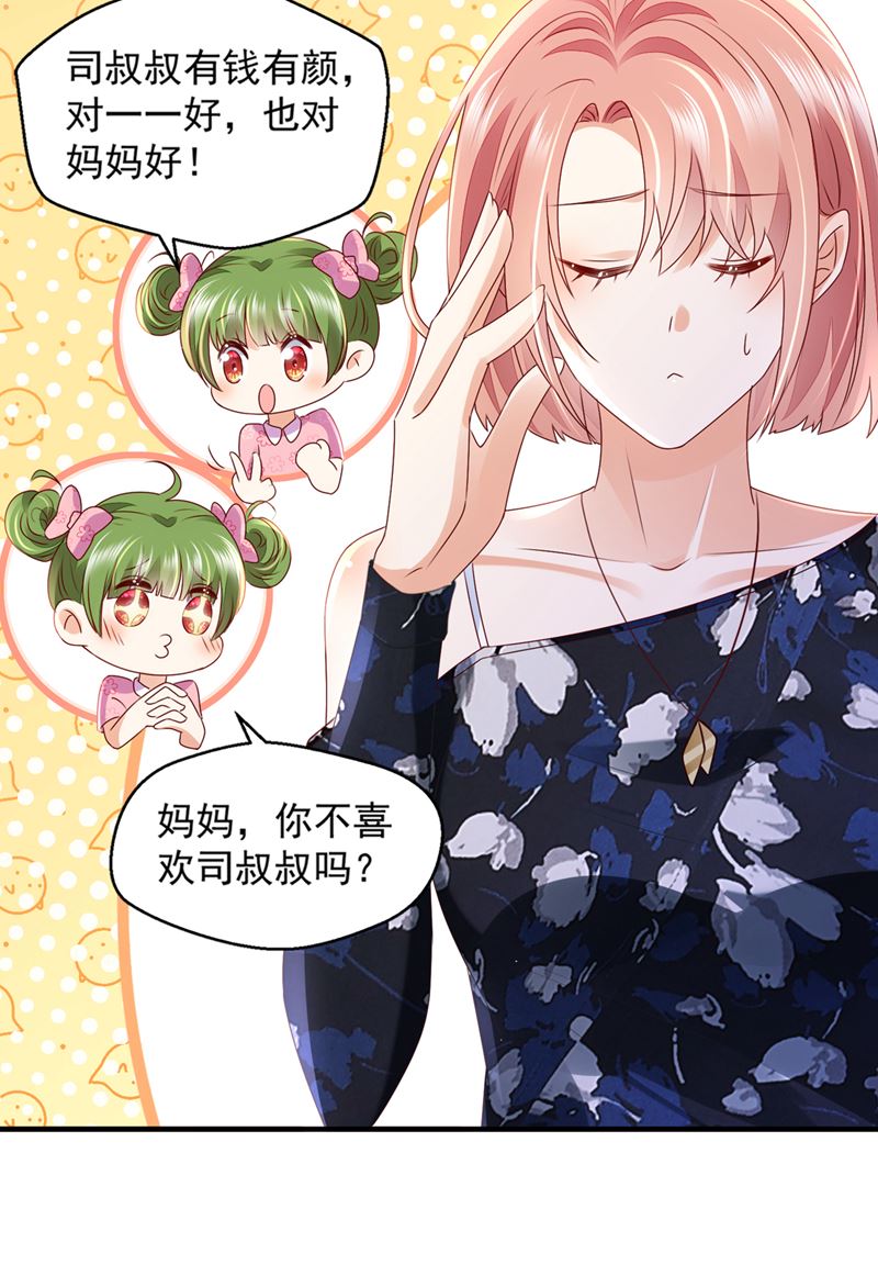 你这是见鬼了？35