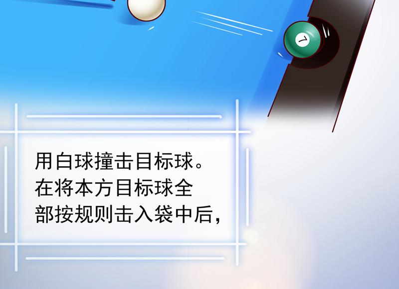 敢不敢和我比一场？53