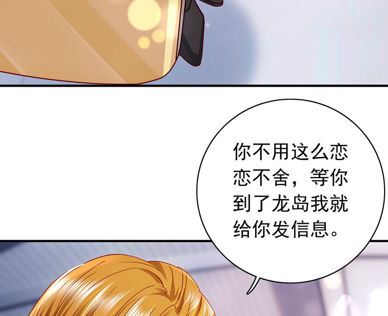 别担心，我等你！10