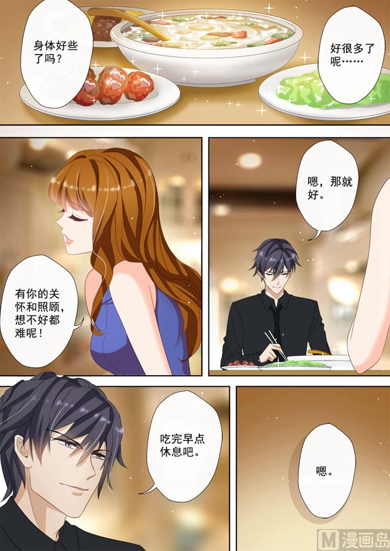 第027话 天堂夜聚餐0