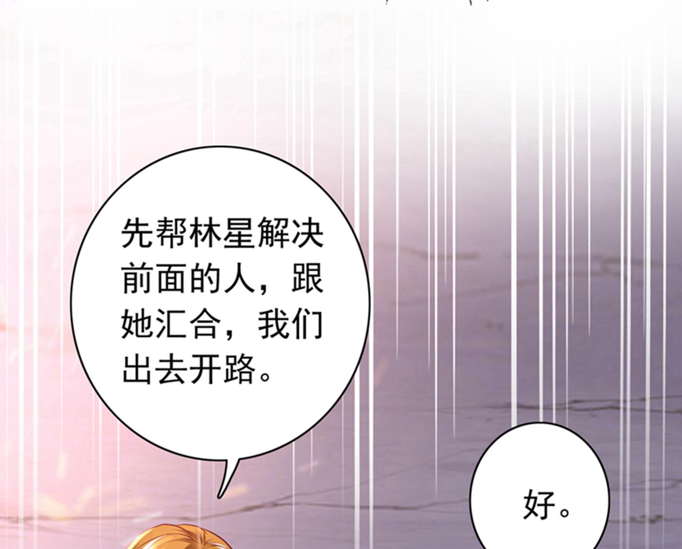 确认目标40